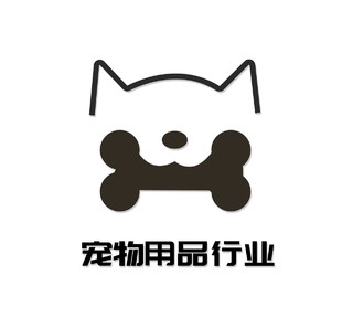 黑白简洁骨头狗狗宠物用品行业logo